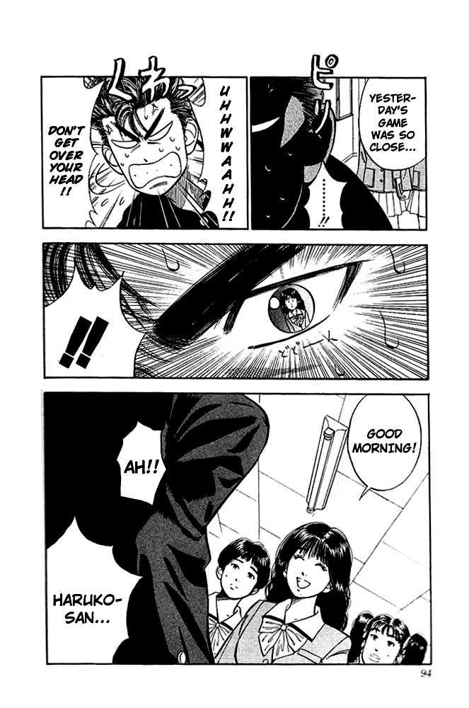 Slam Dunk, Chapter 49 image 06